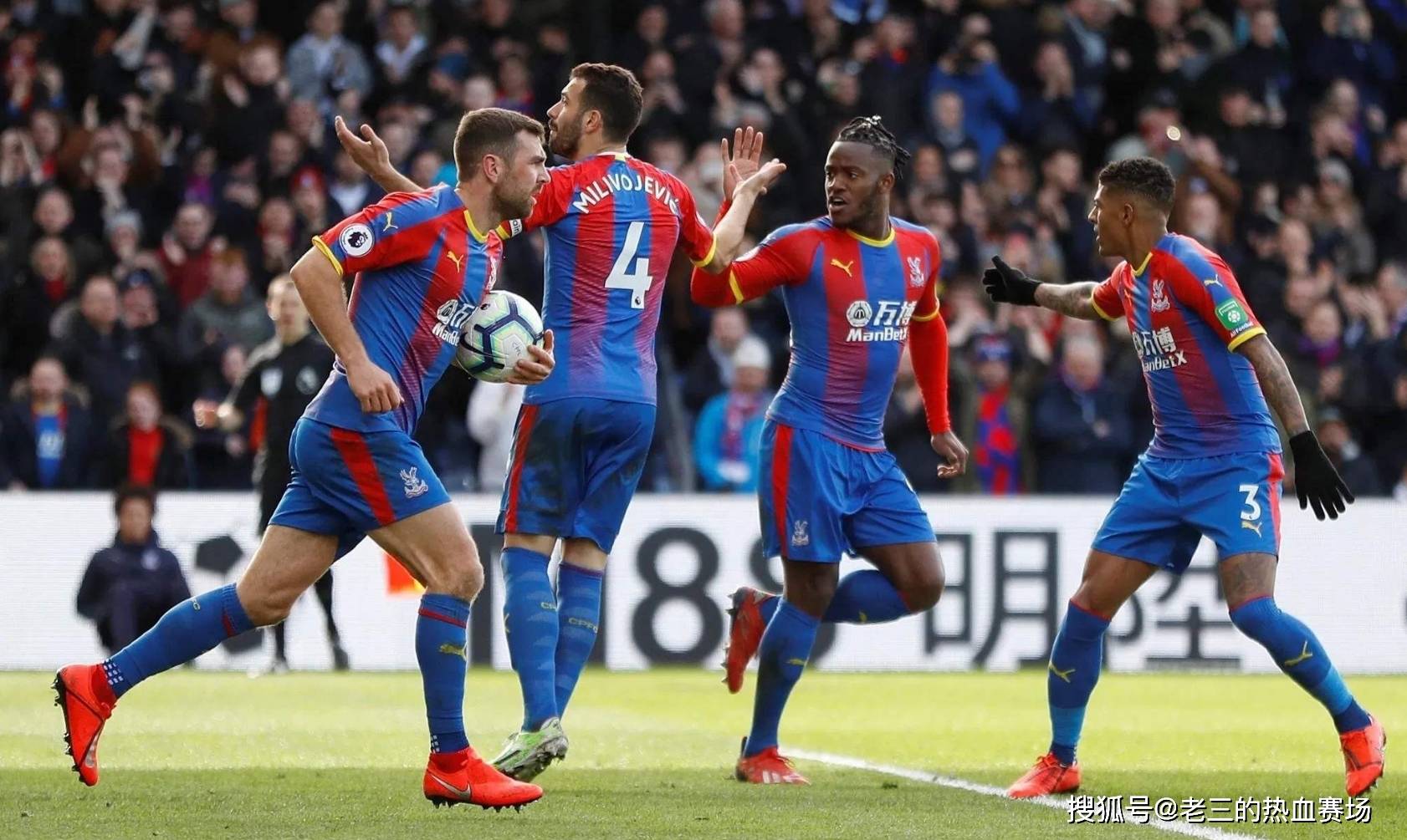 为球员提供 为球员提供